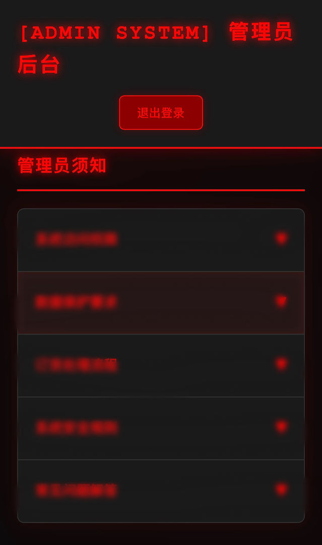 渐行渐远的她游戏截图