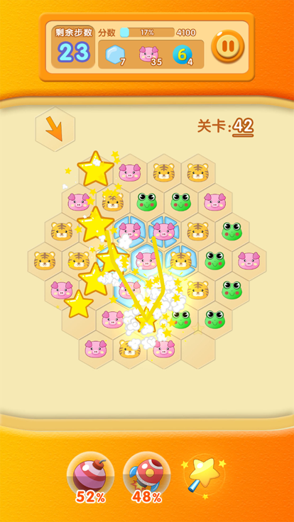 点心消除 - 轻松一刻的休闲益智小游戏游戏截图