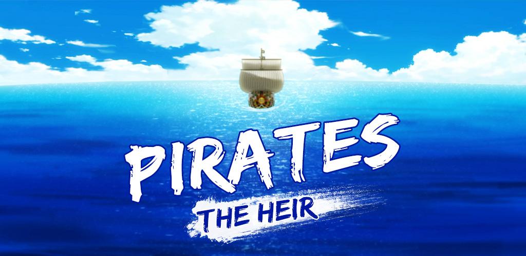 Pirates: The Heir游戏截图