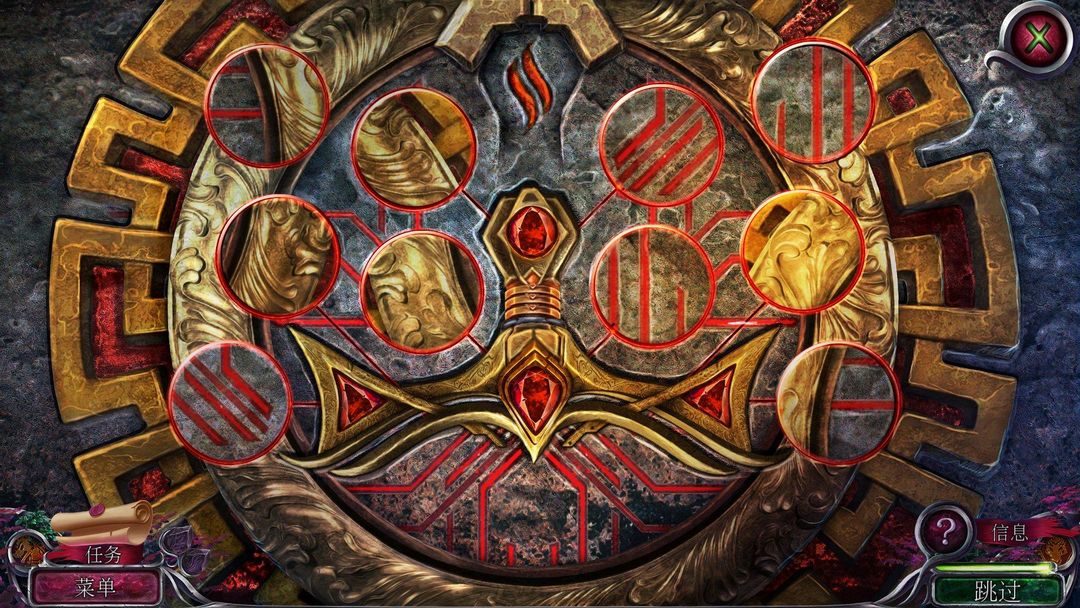 秘密组织 8游戏截图