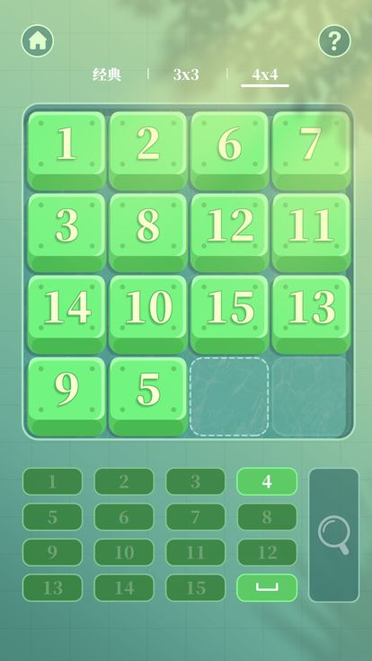 超级华容道 - 题库、教学、挑战三合一游戏截图