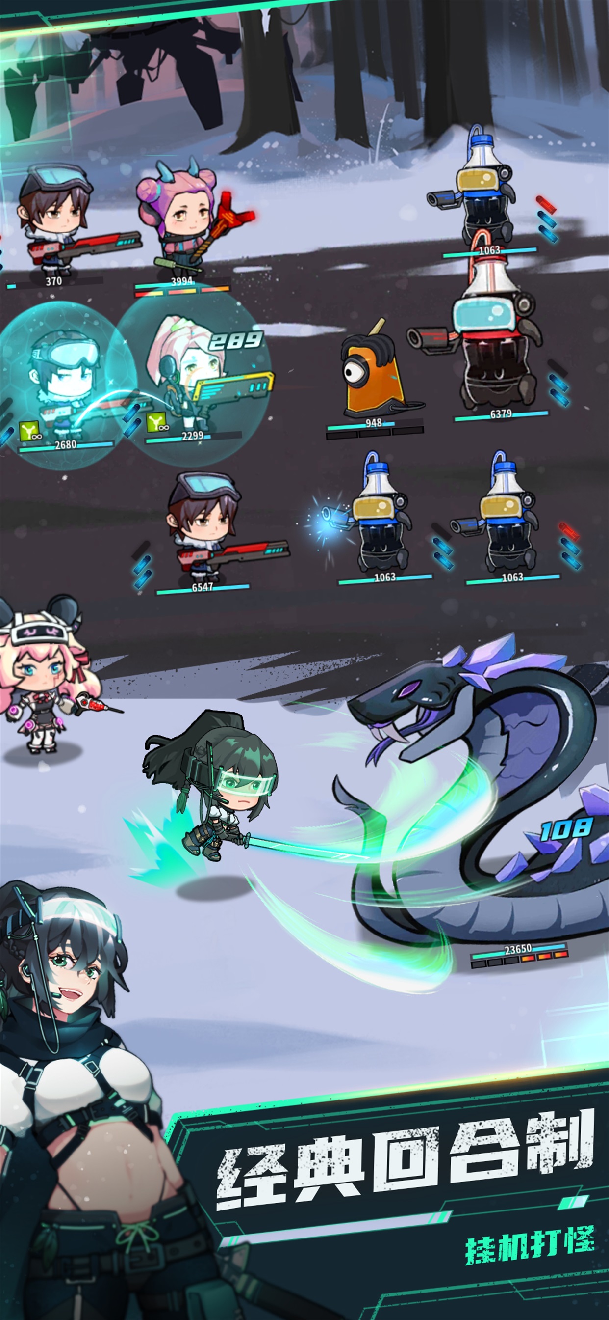 无尽寒冬游戏截图