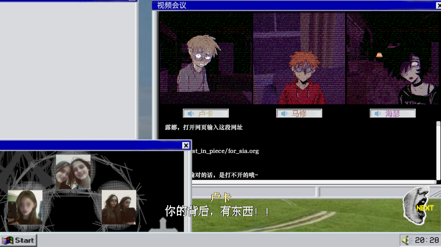 The Babel游戏截图