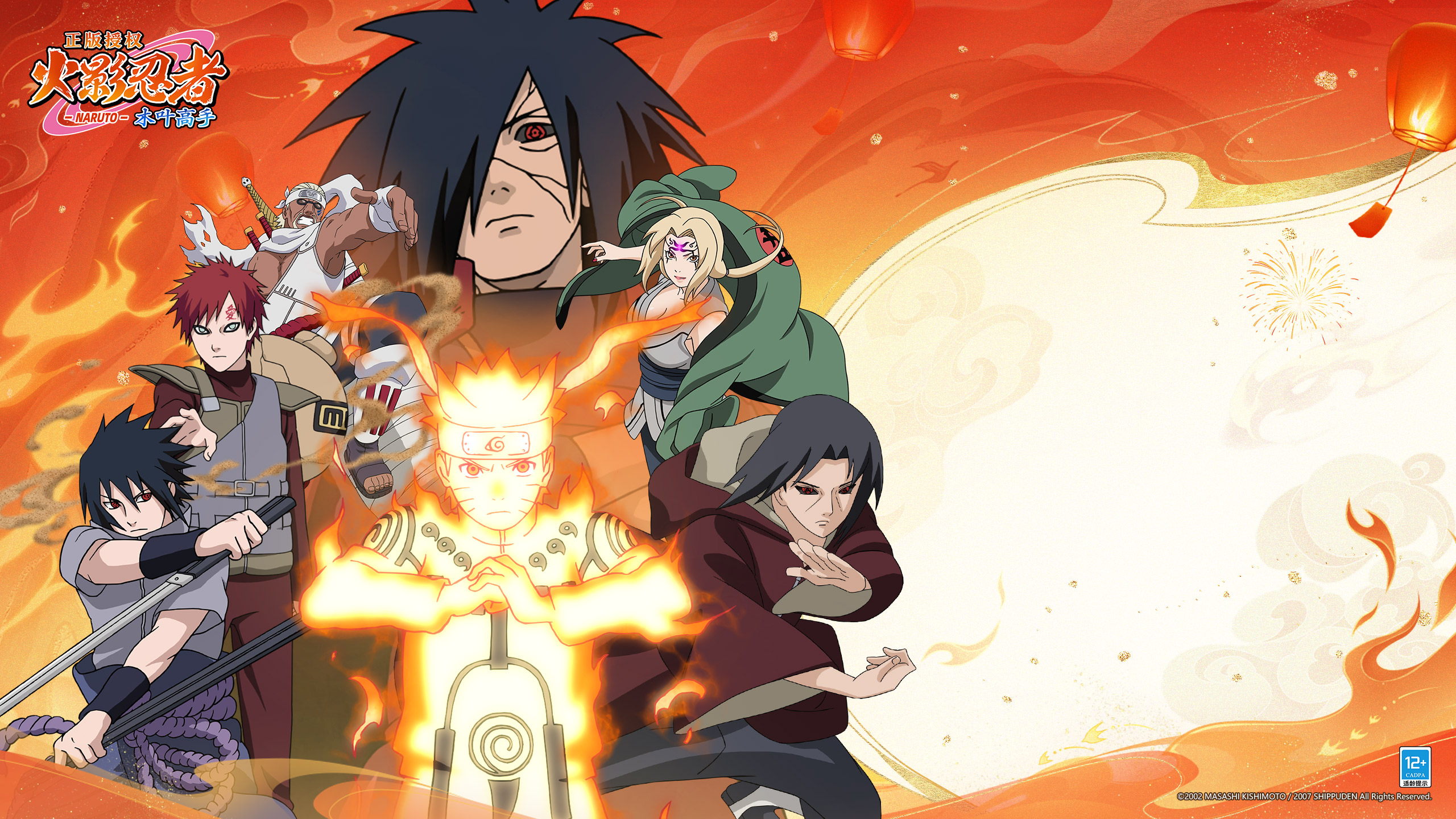 商店兑换优先级