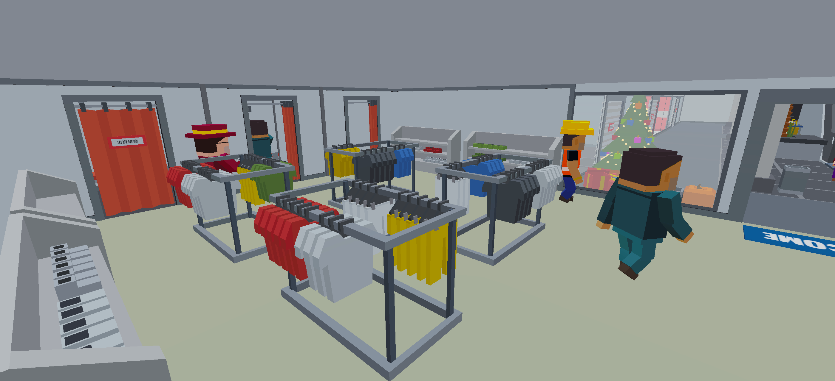 模拟商城游戏截图