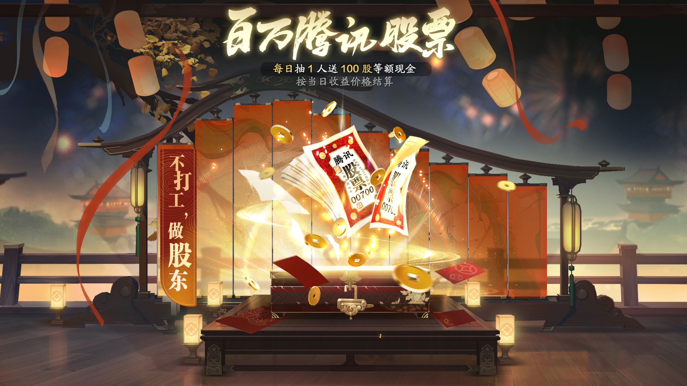 全量福利,统统拿满!