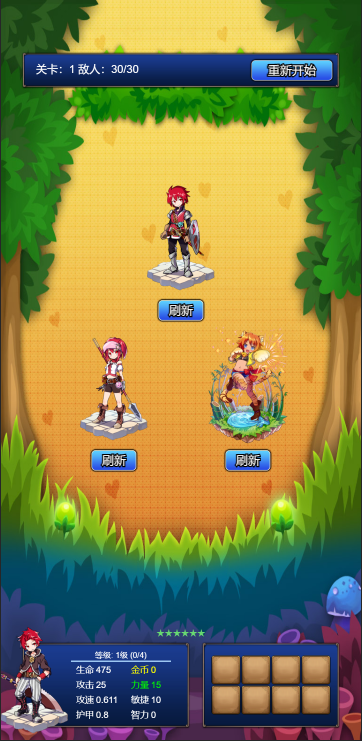 恐怖丛林游戏截图