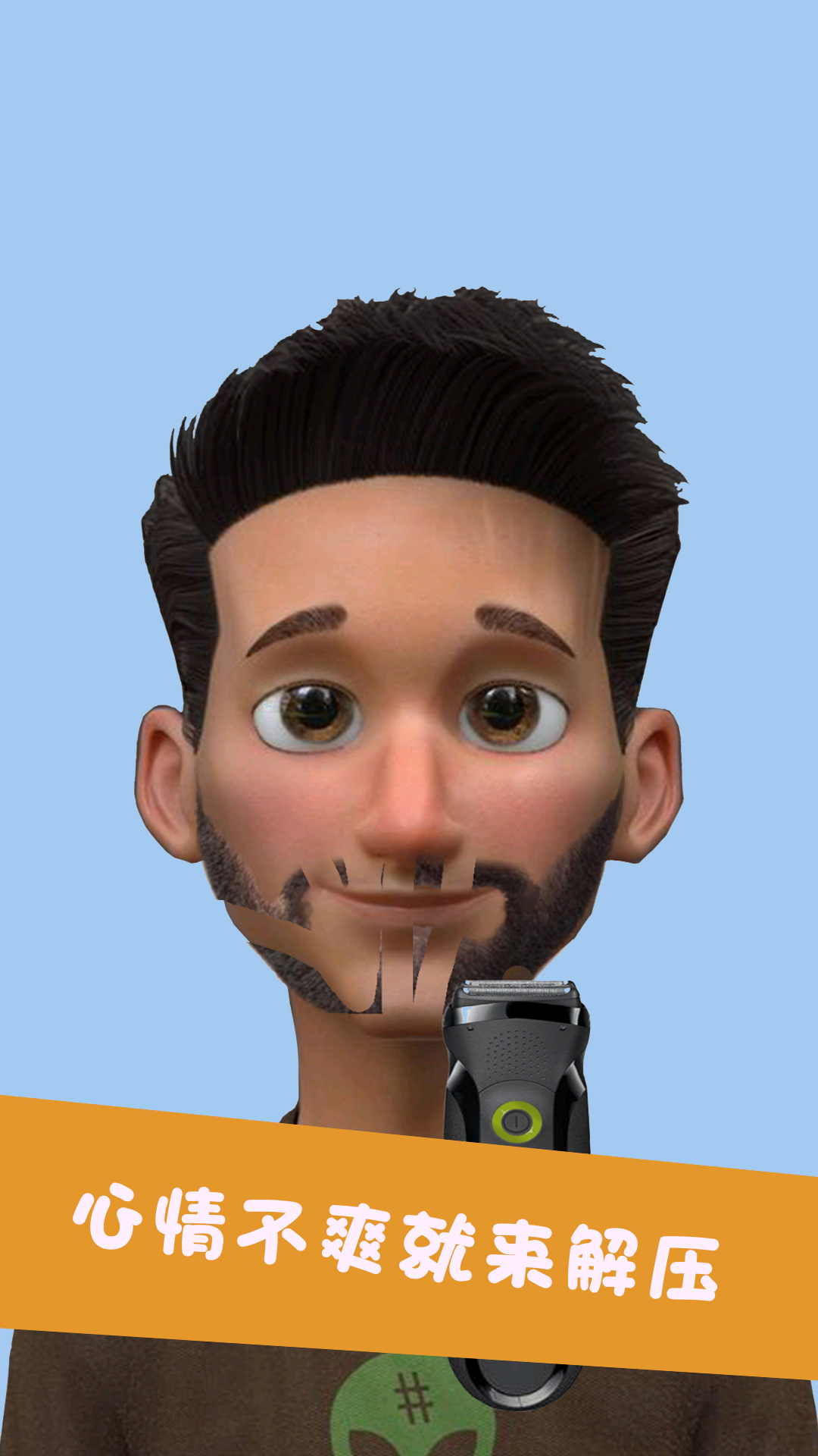 压力模拟器游戏截图