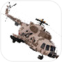 Helicopter Waricon