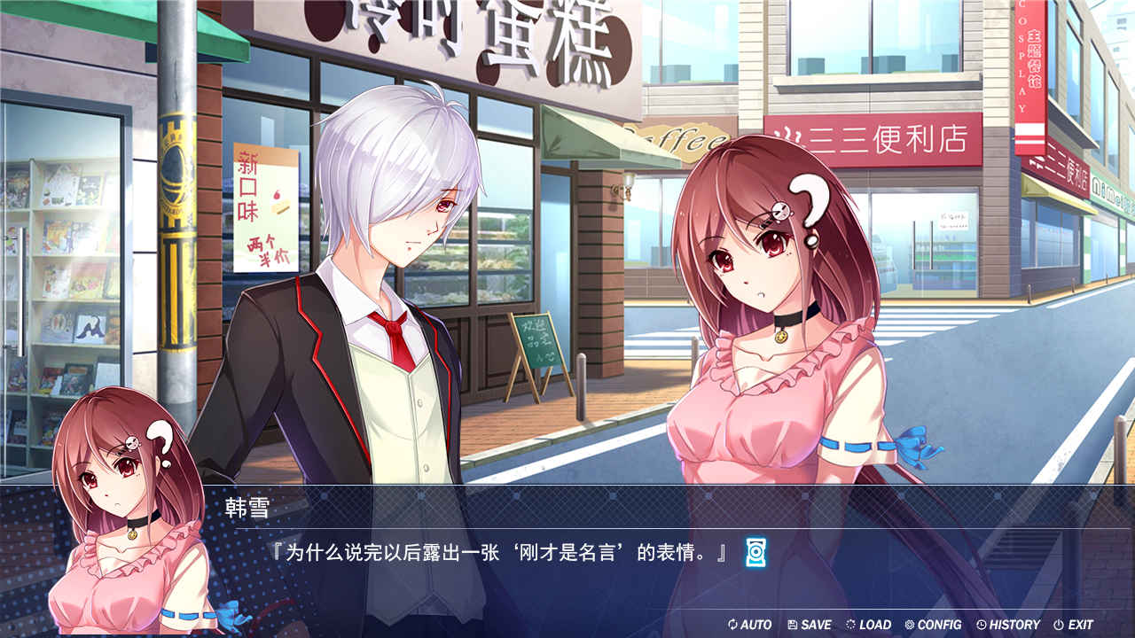 Screenshot of 勿忘此铭