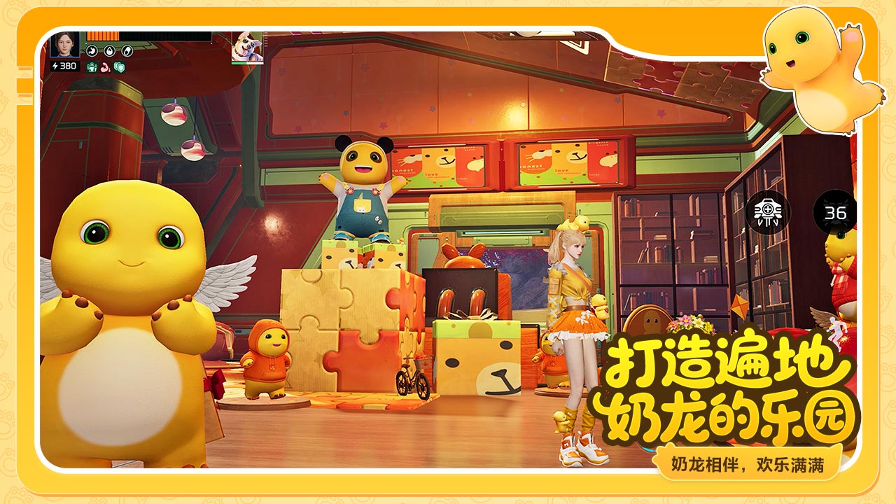 星球：重启游戏截图