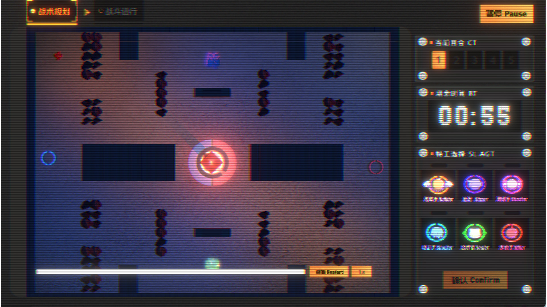 悖论之桥游戏截图