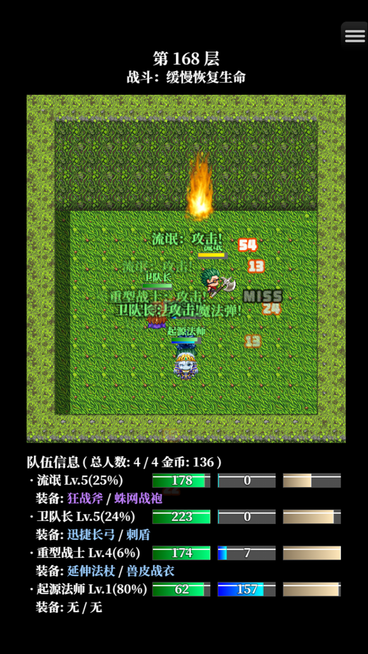 TOWER PROJECT游戏截图