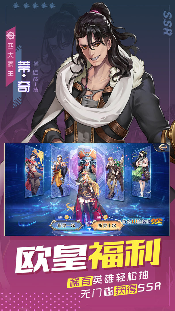 黎明航线游戏截图