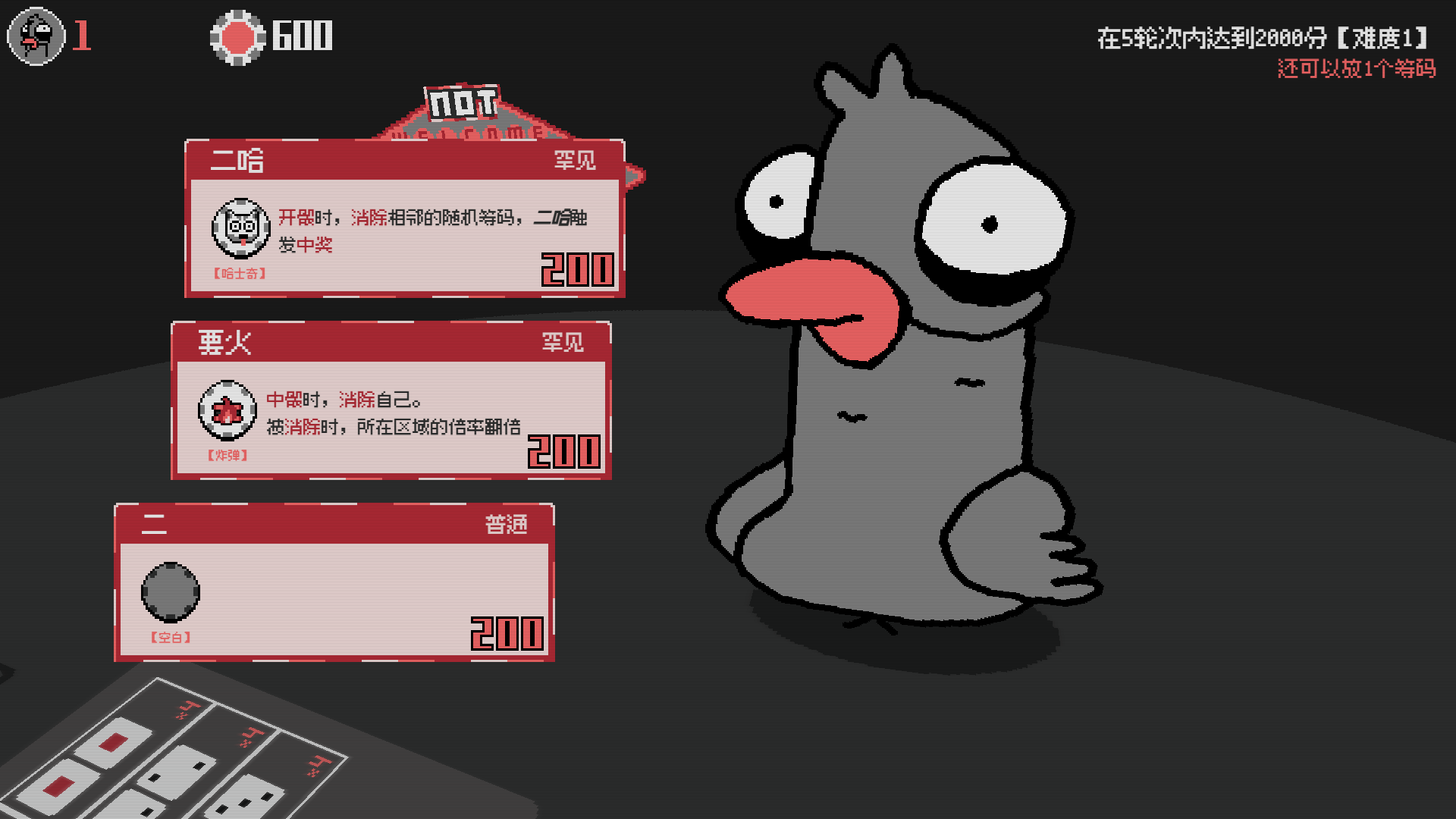 LAS BUGAS游戏截图