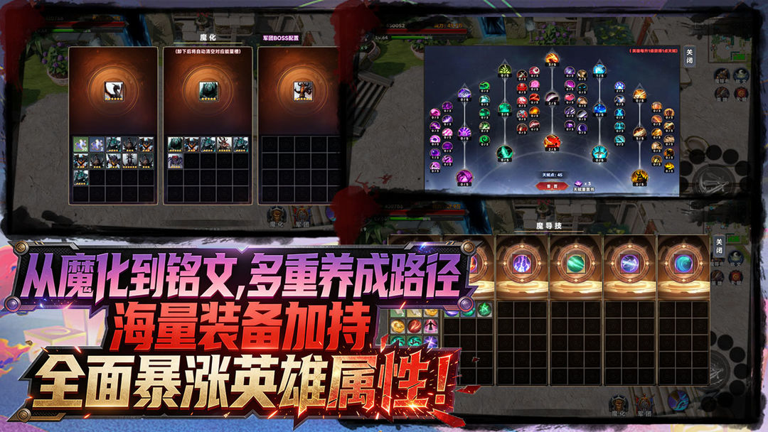 从变身BOSS开始降维打击游戏截图