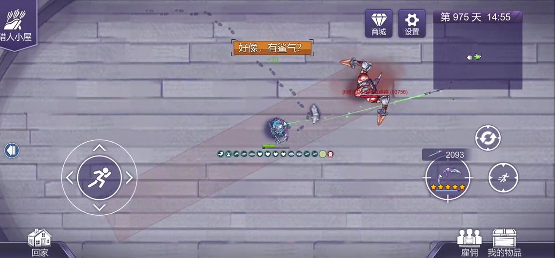 新增挑战BOSS