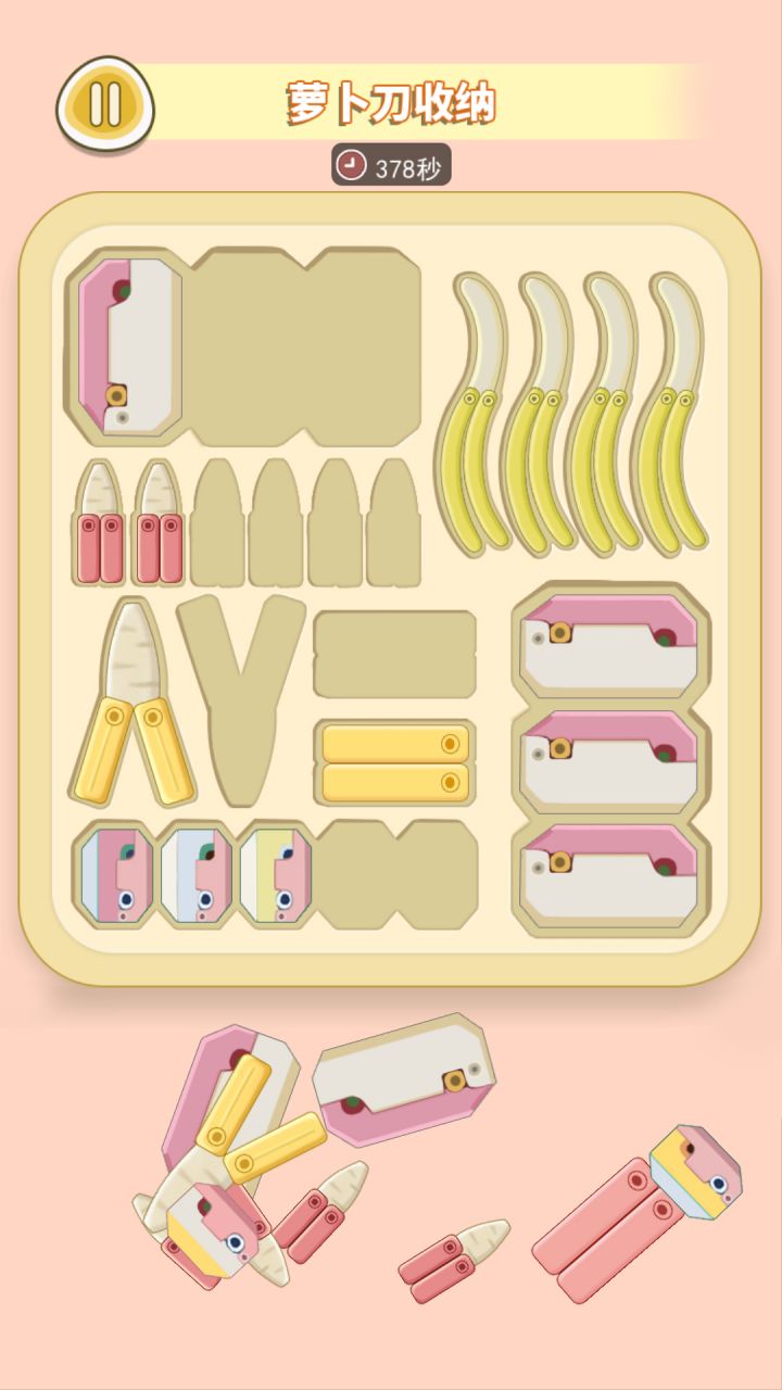 咕卡来解压游戏截图