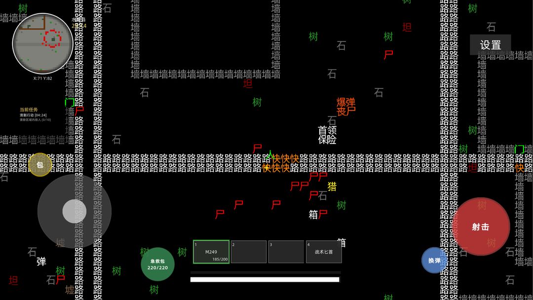 极简搜打撤游戏截图