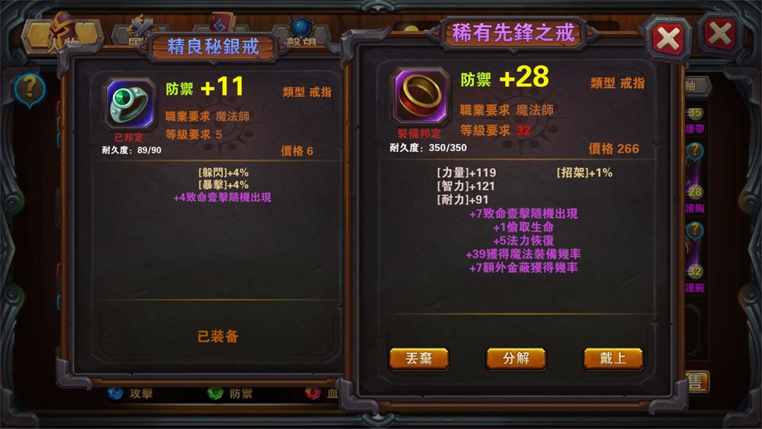 信念之光游戏截图