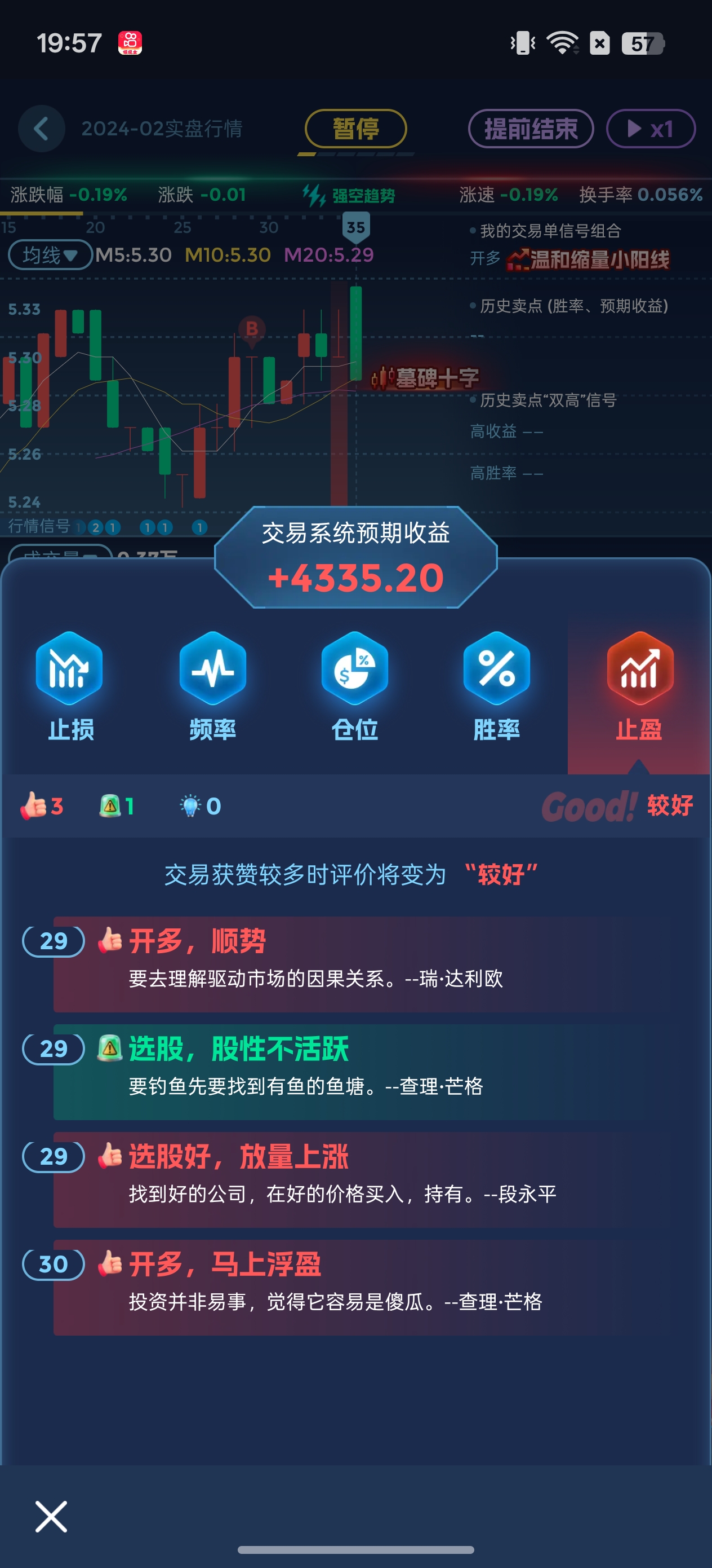 天下一羽（TapTap测试版）游戏截图