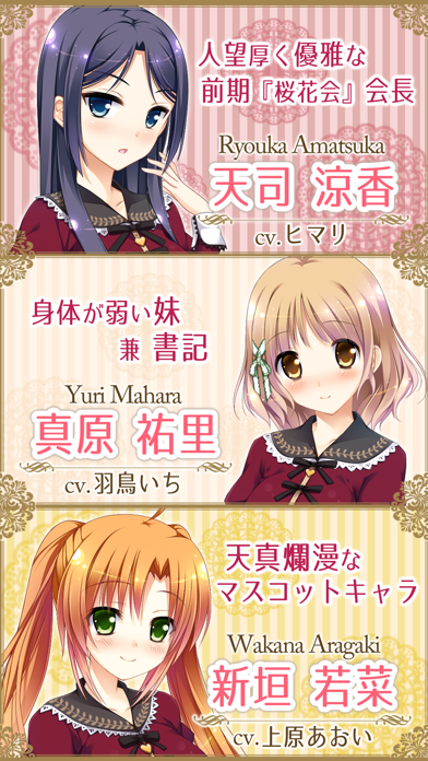 桜舞う乙女のロンド Pre Register Download Taptap