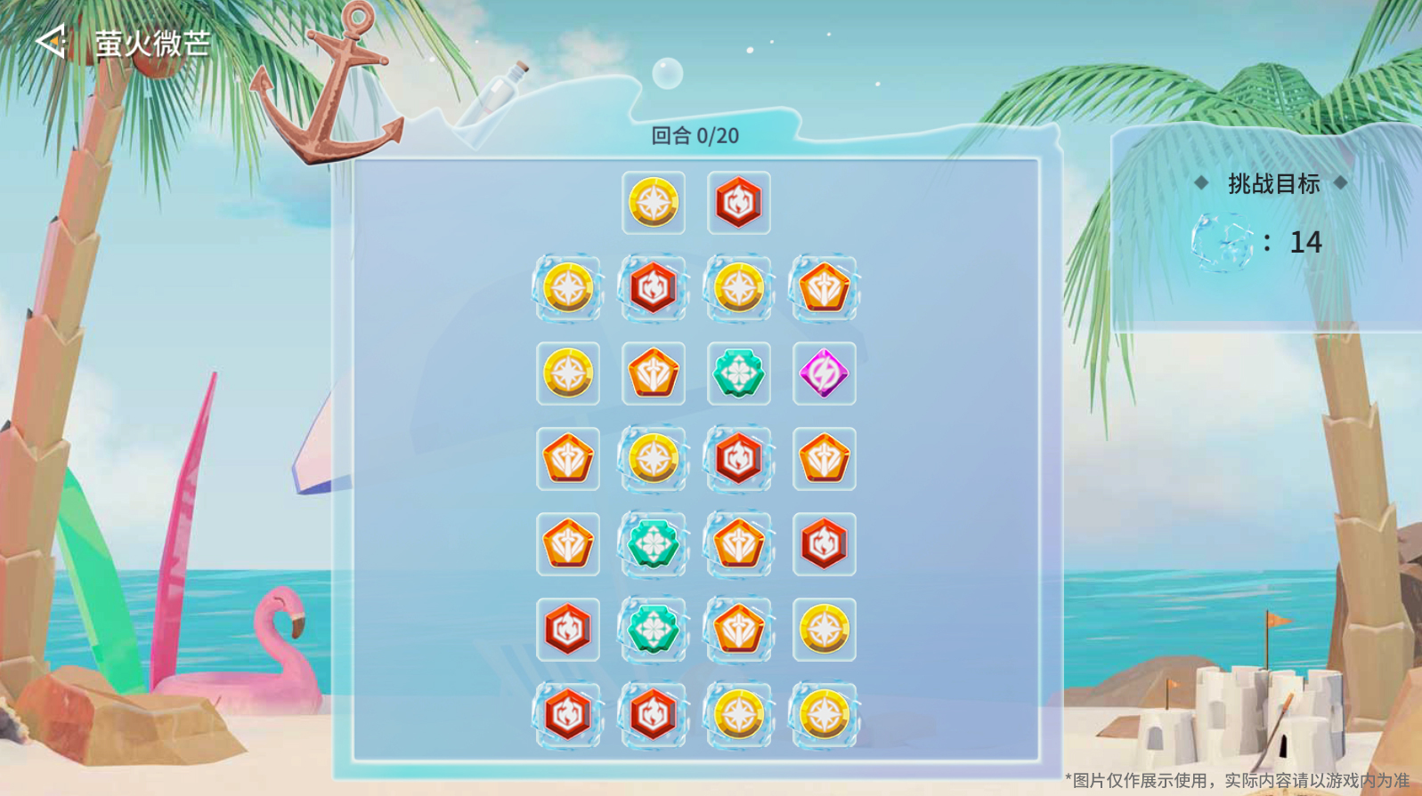 主题活动「惑光偏振·下」