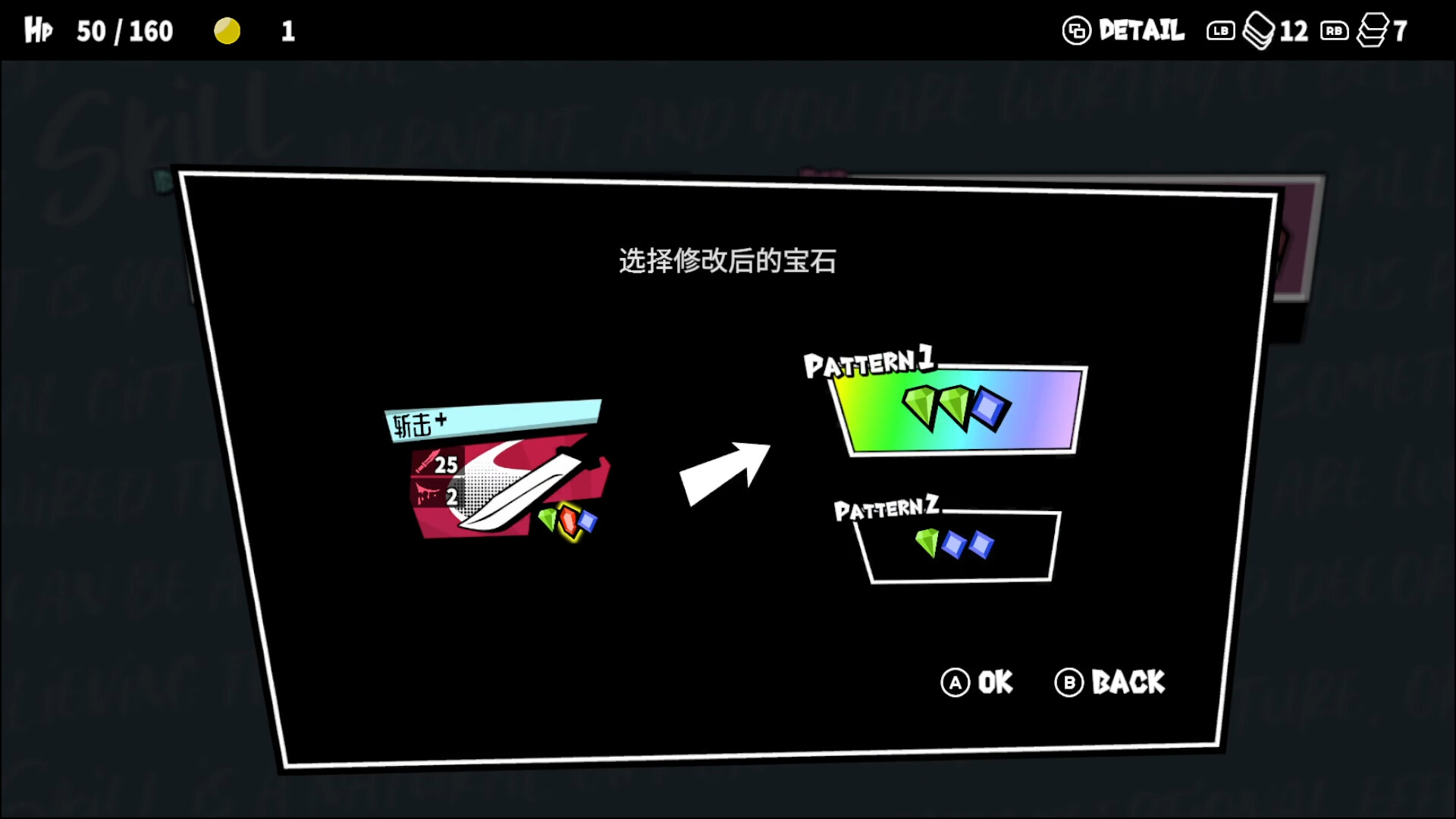 第九圣诗游戏截图