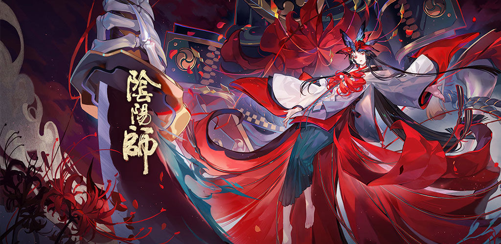 Onmyoji