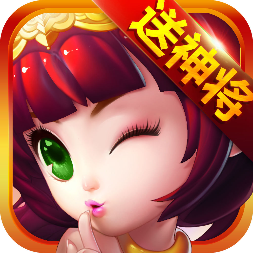 迷你纯三国-2018新版轻策略手游