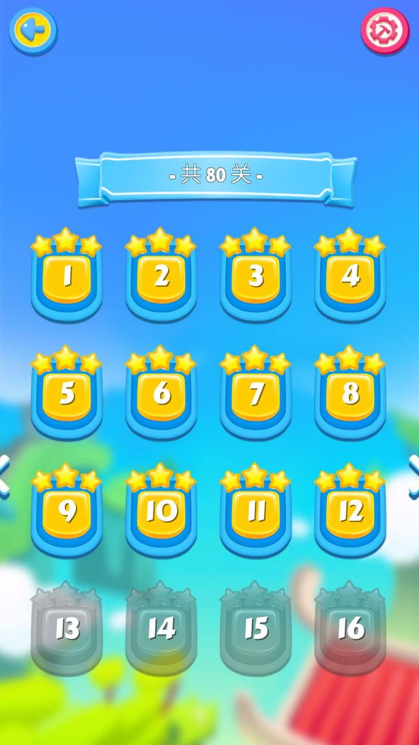 斧头大侠游戏截图