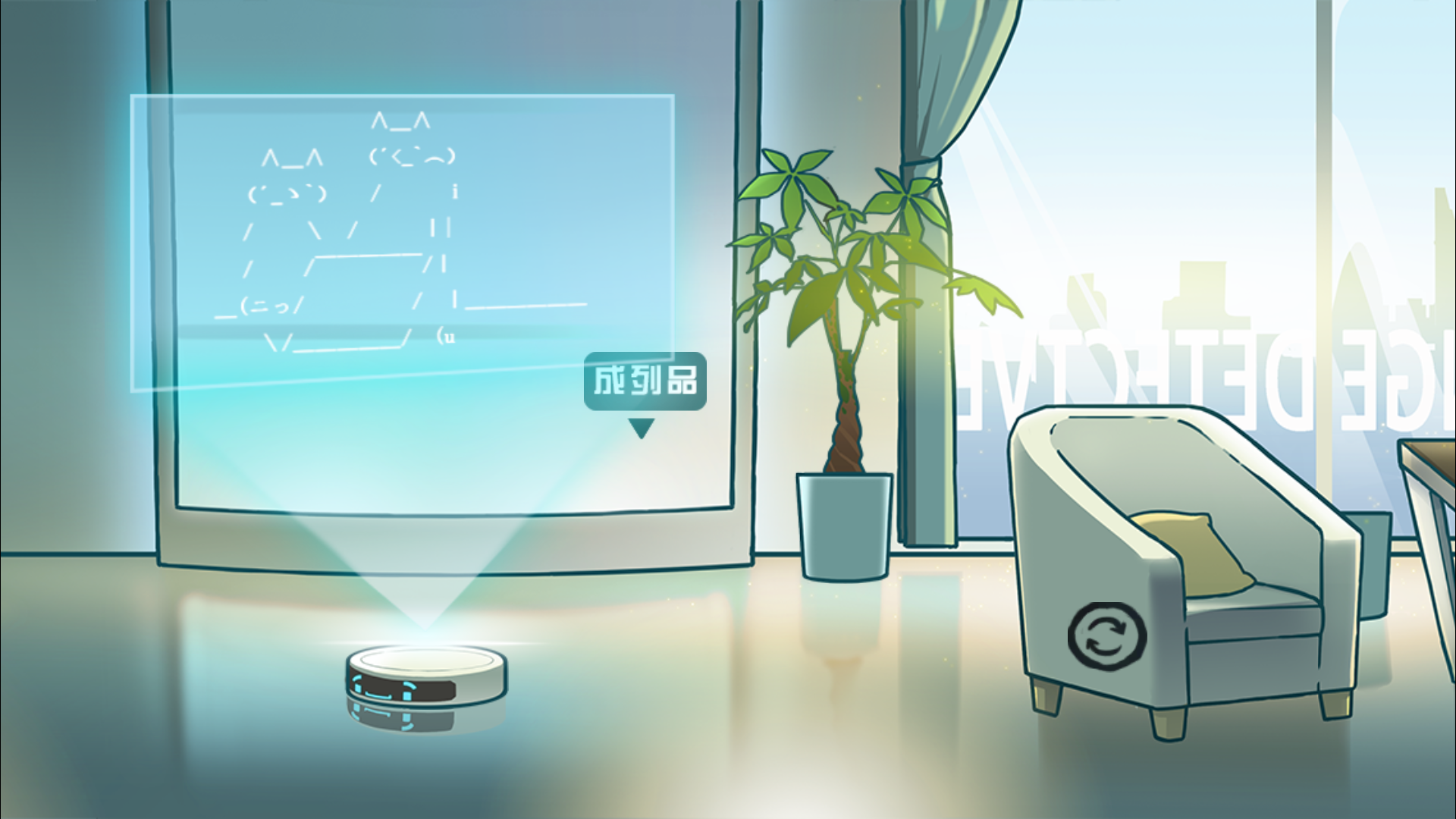 奇异侦探游戏截图