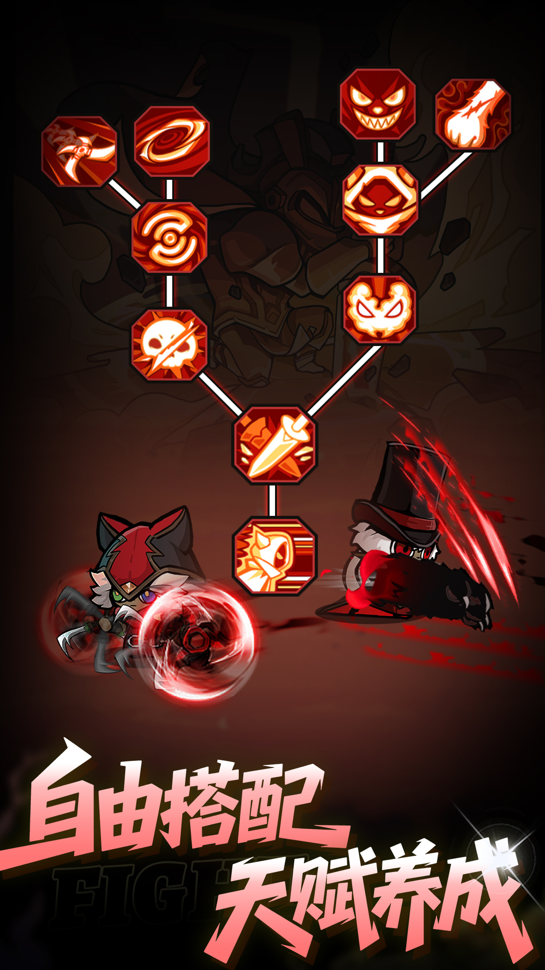 不休勇者传说游戏截图