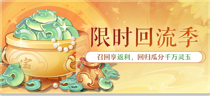 呼朋唤友，共游长安