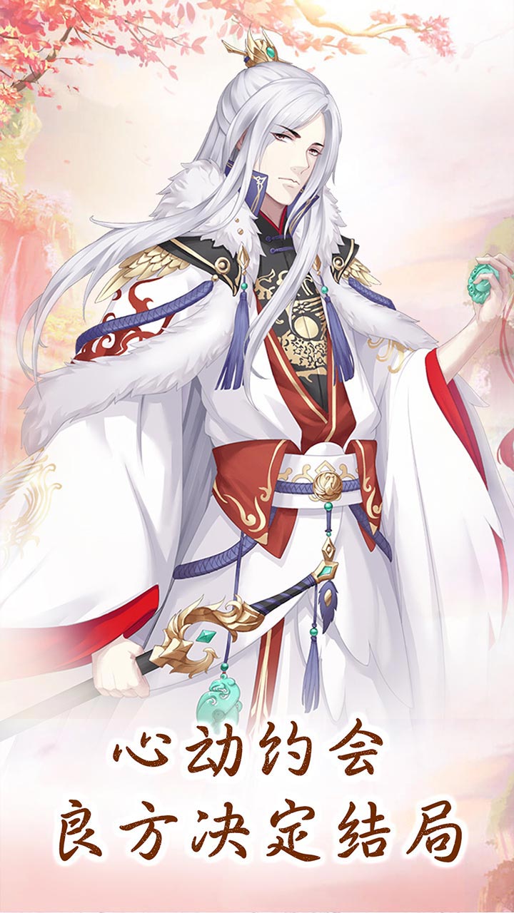 别惹神医小王妃游戏截图