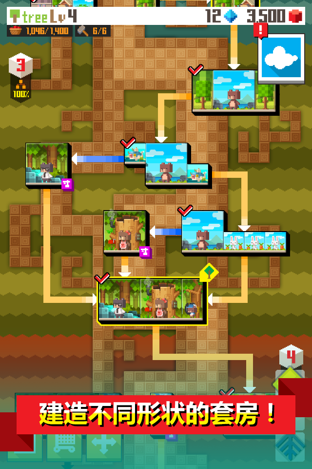 像素树游戏截图