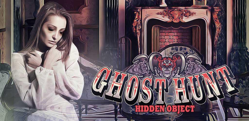 Hidden Object - Ghost Hunt游戏截图