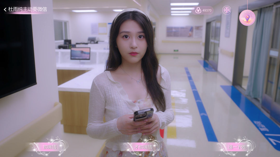 导演,请多多指教游戏截图