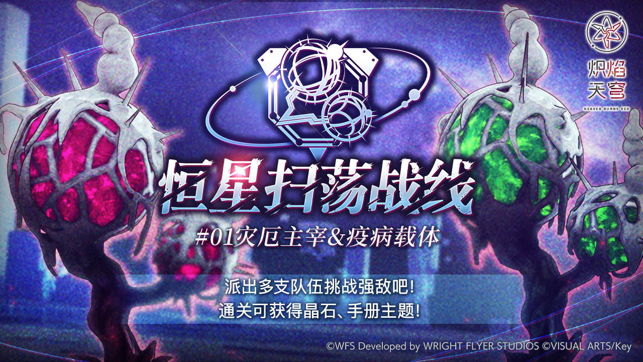 新玩法登场！