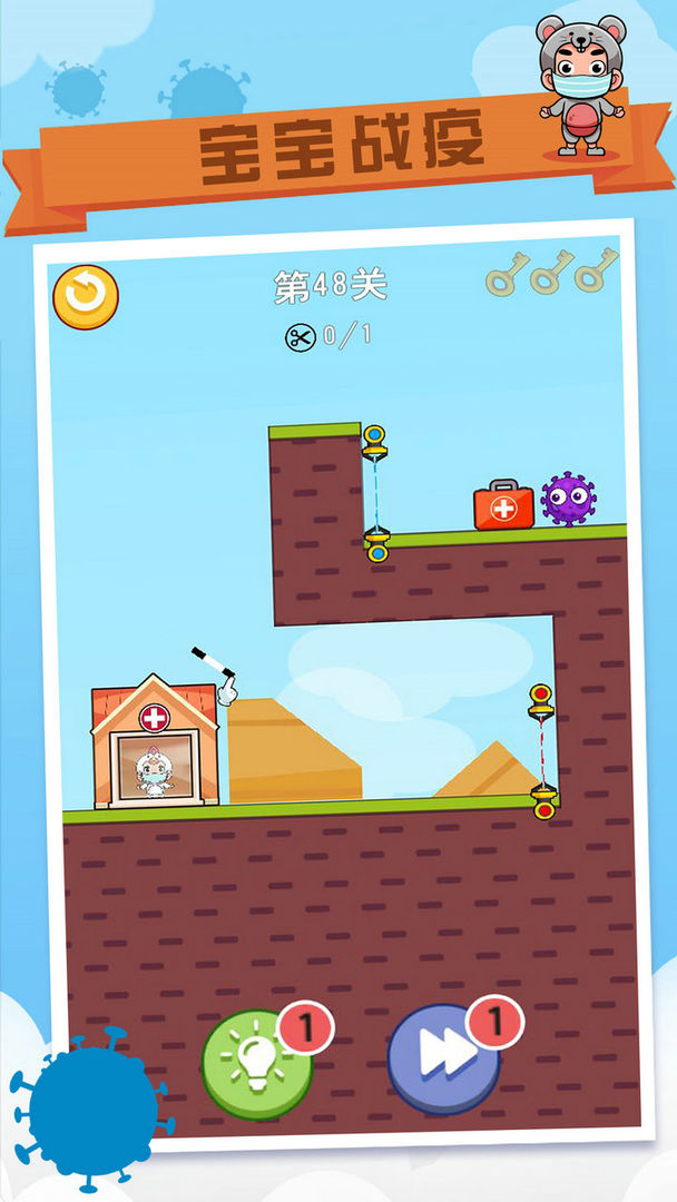 营救小宝宝游戏截图