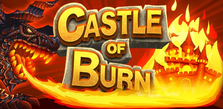 Castle of Burn游戏截图