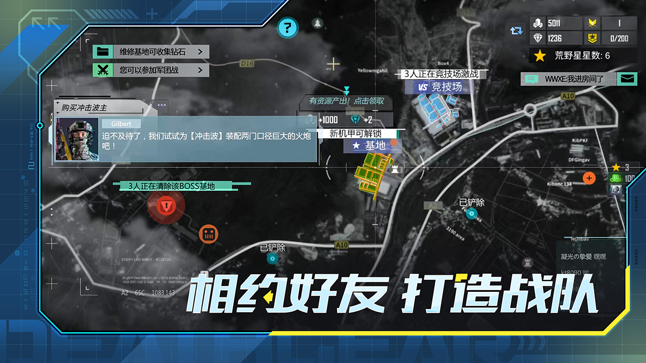 致命机甲游戏截图