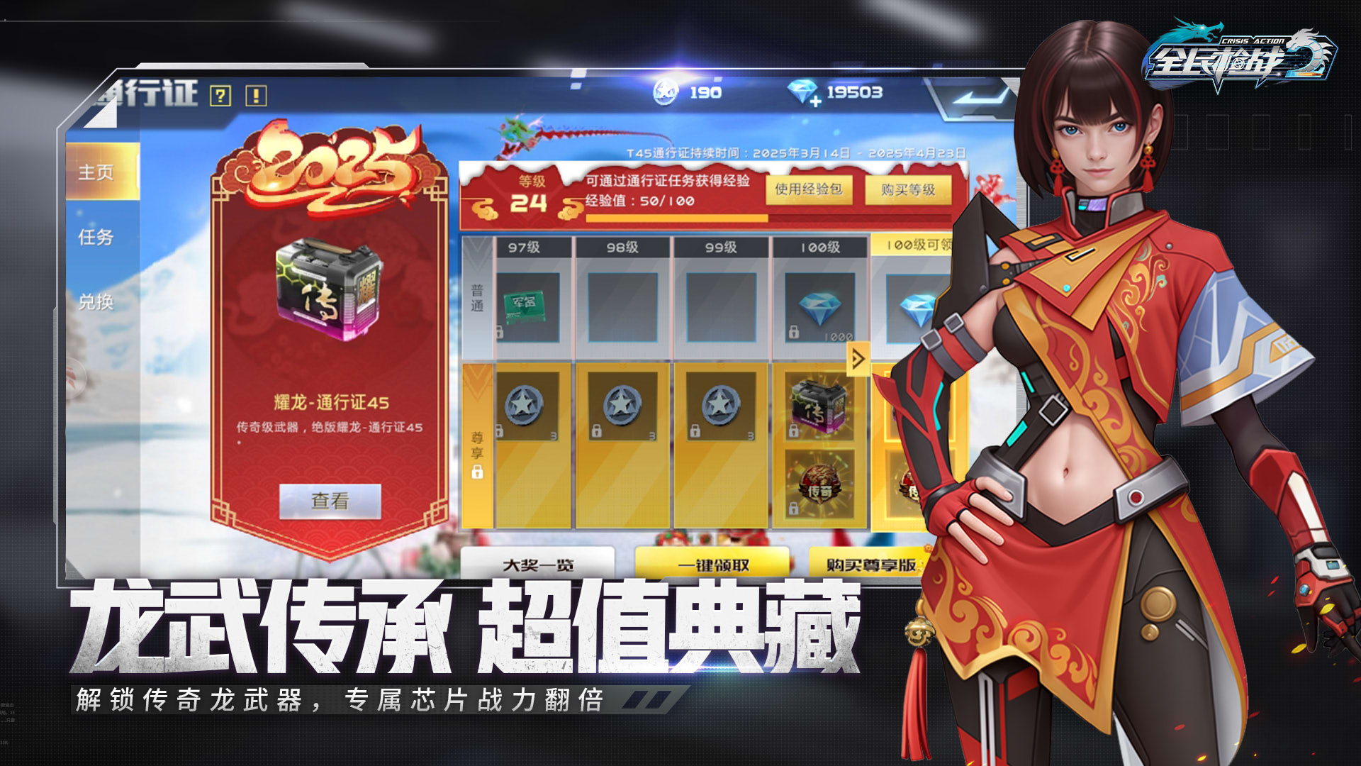 全民枪战2截图