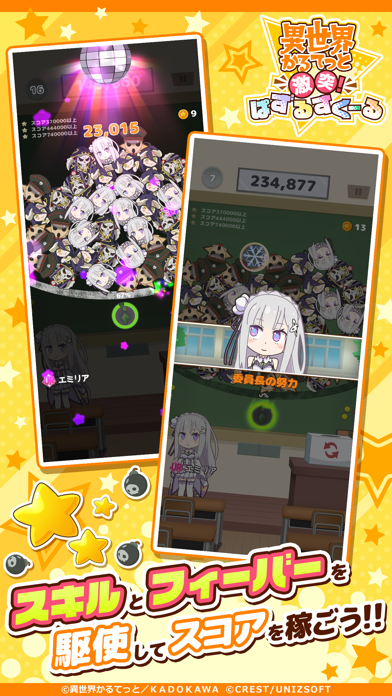 異世界かるてっと　～激突！ぱずるすくーる～游戏截图