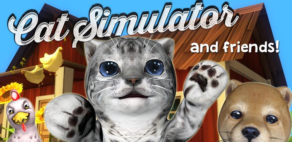 猫咪模拟器 - 和朋友们 Cat Simulator游戏截图