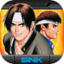 THE KING OF FIGHTERS '97icon