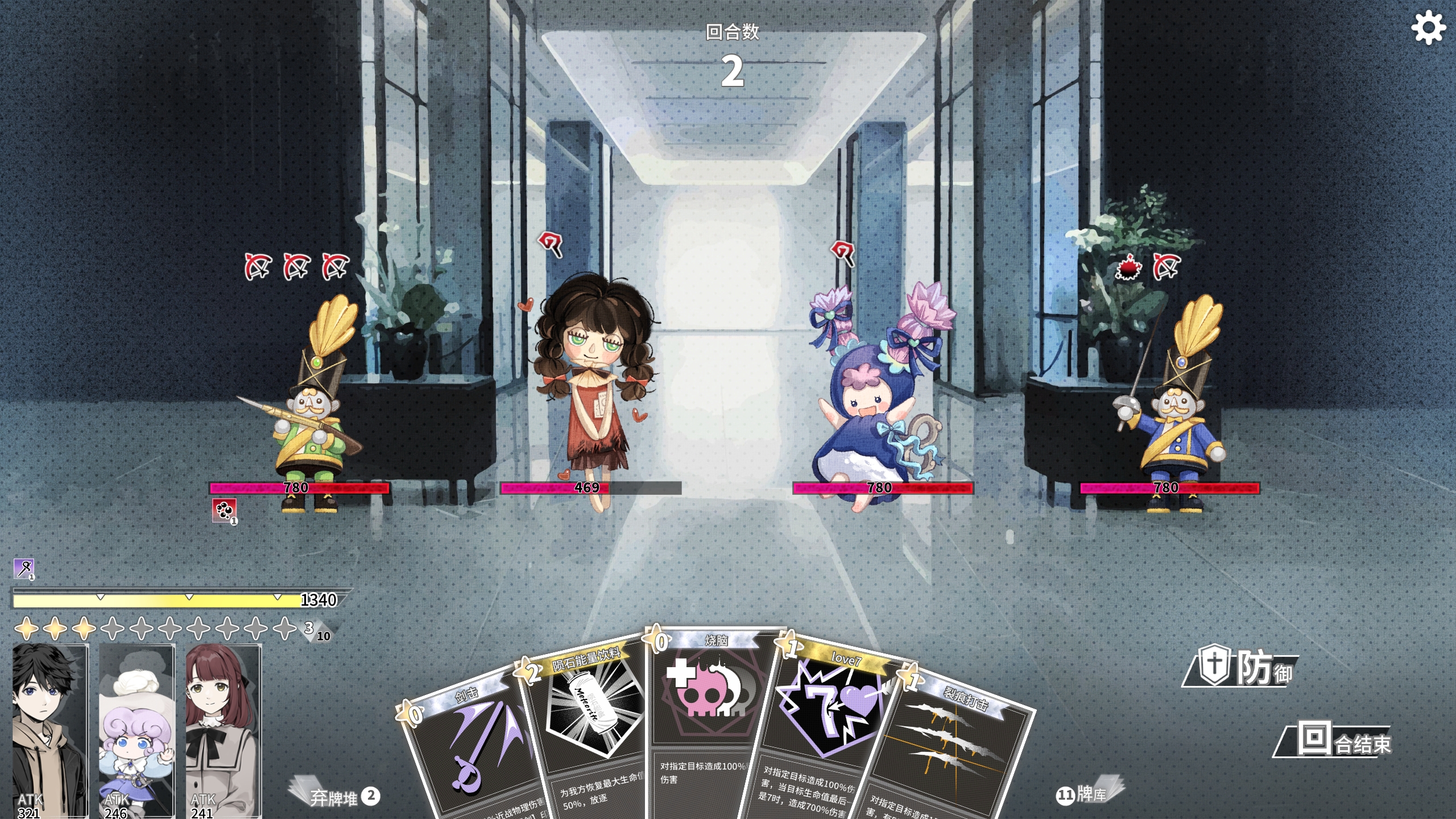 琥珀末日游戏截图