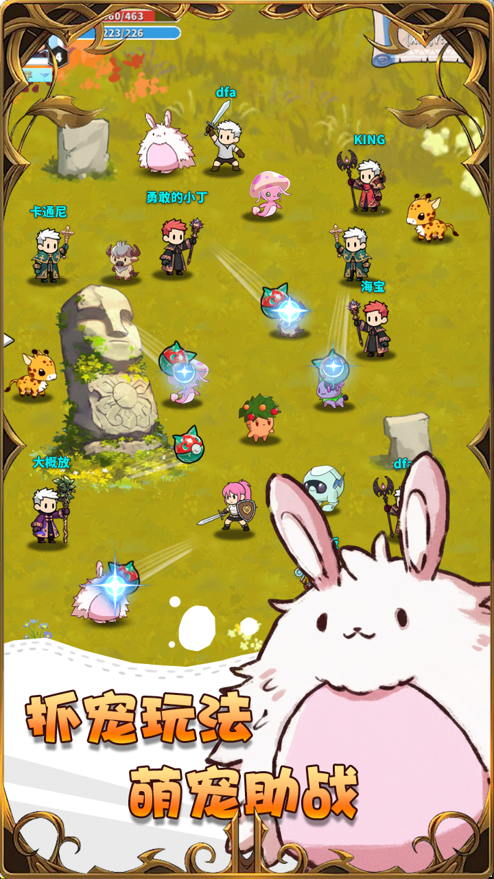 猎魔物语（TapTap测试版）游戏截图