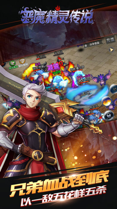 恶魔精灵传说之永恒国度：ACG激萌国战手游游戏截图
