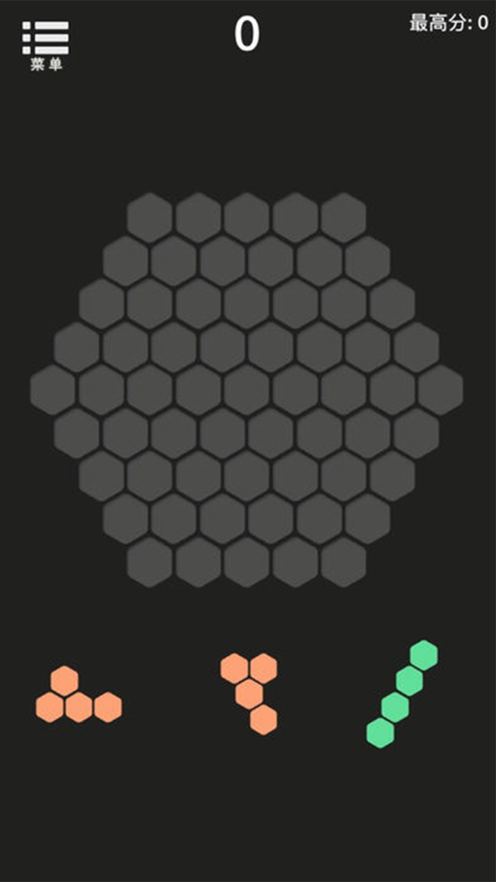 六角碎片游戏截图